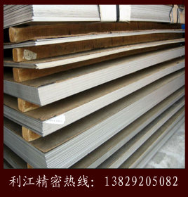 批发规格齐全420不锈钢板 进口420j2不锈钢板 不锈钢板卷